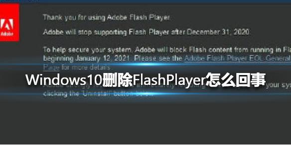 怎么用flashplayer播放器呢--第12张图片-科技快讯 怎么用flashplayer播放器呢--第12张图片-科技快讯