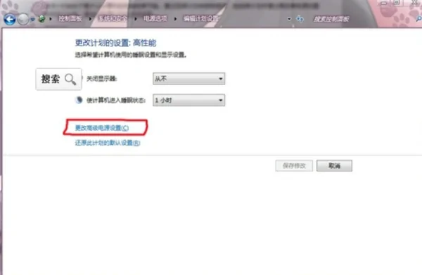 怎么控制风扇的转速呢-技嘉风扇怎么控制风扇转速--第4张图片-科技快讯 怎么控制风扇的转速呢-技嘉风扇怎么控制风扇转速--第4张图片-科技快讯