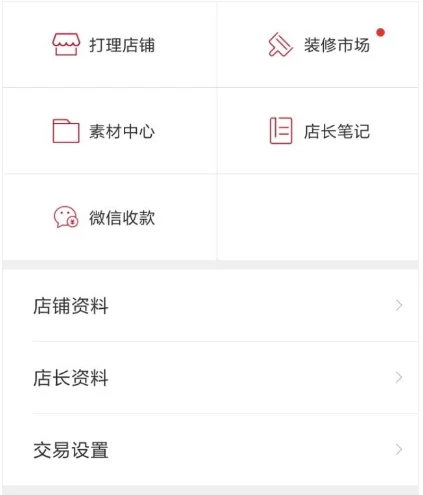 微信图标在哪里点亮(怎么才可以把微信图标点亮)-第5张图片-科技快讯 微信图标在哪里点亮(怎么才可以把微信图标点亮)-第5张图片-科技快讯