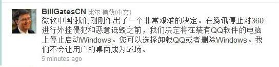 支持360-还是支持腾讯-你们是支持360还是TX-第1张图片-科技快讯 支持360-还是支持腾讯-你们是支持360还是TX-第1张图片-科技快讯