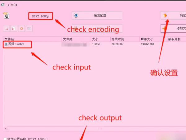 mp4视频在哪里下载-怎么样下载视频到mp4-第9张图片-科技快讯 mp4视频在哪里下载-怎么样下载视频到mp4-第9张图片-科技快讯