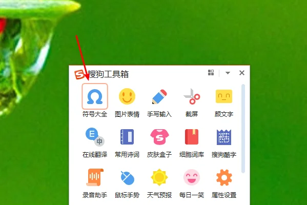 怎样打句号‘。’只句号是放在上面的-句号拼音怎么打-第8张图片-科技快讯
