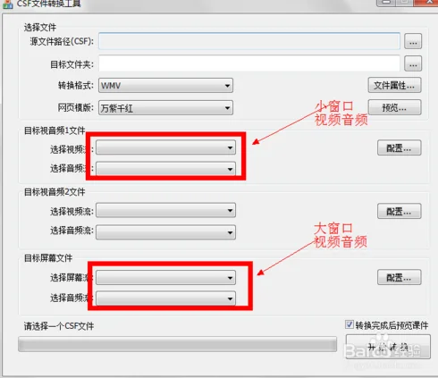 ipad视频格式和iphone的格式是一样的吗--第2张图片-科技快讯 ipad视频格式和iphone的格式是一样的吗--第2张图片-科技快讯