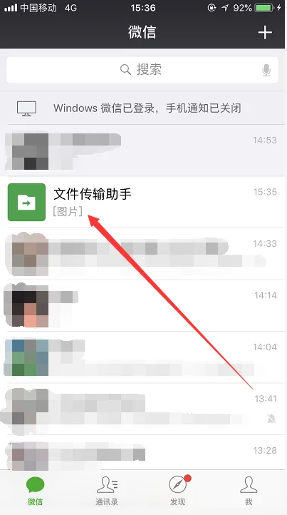 微信发哪些词会掉东西(微信发什么会掉东西 微信发什么会掉东西有特效 分享)-第8张图片-科技快讯 微信发哪些词会掉东西(微信发什么会掉东西 微信发什么会掉东西有特效 分享)-第8张图片-科技快讯
