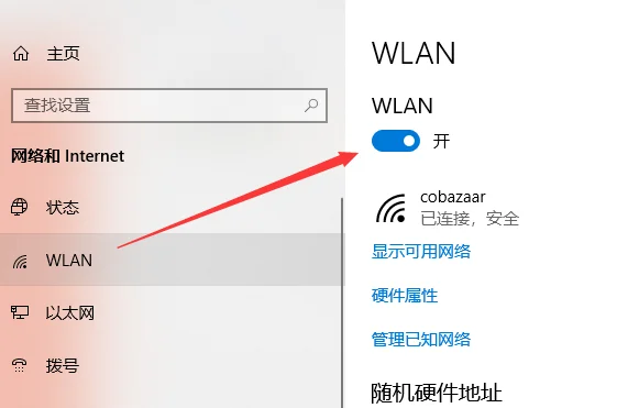 可移动wifi是什么(可移动的wifi有哪些-)-第3张图片-科技快讯 可移动wifi是什么(可移动的wifi有哪些-)-第3张图片-科技快讯