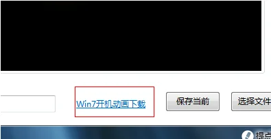 怎样自己 *** 开机动画(怎样 *** win8开机动画)-第10张图片-科技快讯 怎样自己 *** 开机动画(怎样 *** win8开机动画)-第10张图片-科技快讯