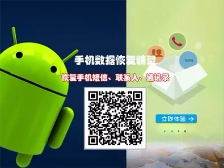 不用软件怎么恢复数据(深层恢复数据软件有吗)-第1张图片-科技快讯 不用软件怎么恢复数据(深层恢复数据软件有吗)-第1张图片-科技快讯
