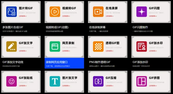 动态图片如何 *** 呢-怎么样 *** 动态图片_1-第15张图片-科技快讯 动态图片如何 *** 呢-怎么样 *** 动态图片_1-第15张图片-科技快讯