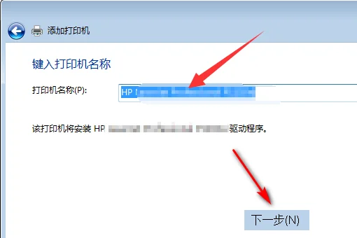 惠普打印机怎样安装驱动啊--第7张图片-科技快讯 惠普打印机怎样安装驱动啊--第7张图片-科技快讯