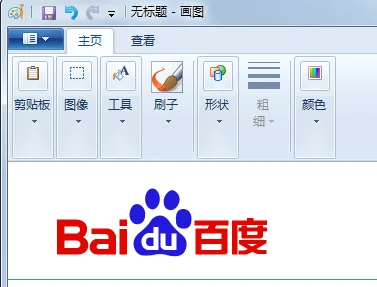 电脑如何局部截图-电脑如何连续截图--第5张图片-科技快讯 电脑如何局部截图-电脑如何连续截图--第5张图片-科技快讯