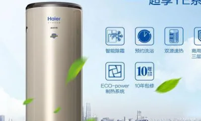 大型空气源热泵哪家好(空气源热泵供暖哪家好)-第2张图片-科技快讯 大型空气源热泵哪家好(空气源热泵供暖哪家好)-第2张图片-科技快讯