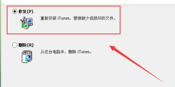 64位itunes的同步在哪(itunes下载32位和64位的问题)-第4张图片-科技快讯