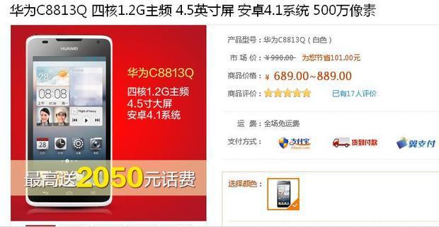 华为8813与8813D区别(华为8813如何增大音量)-第4张图片-科技快讯 华为8813与8813D区别(华为8813如何增大音量)-第4张图片-科技快讯