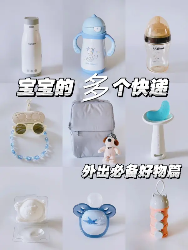 外出旅游哪些是必备药品呢-旅游外出必备的东西有什么--第2张图片-科技快讯