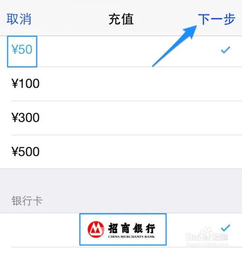 如何向苹果app充值(去上网app要充值吗)-第6张图片-科技快讯 如何向苹果app充值(去上网app要充值吗)-第6张图片-科技快讯