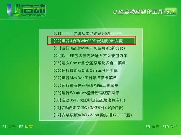 windows7怎么分区工具(用windows7自带的分区工具分区)-第17张图片-科技快讯
