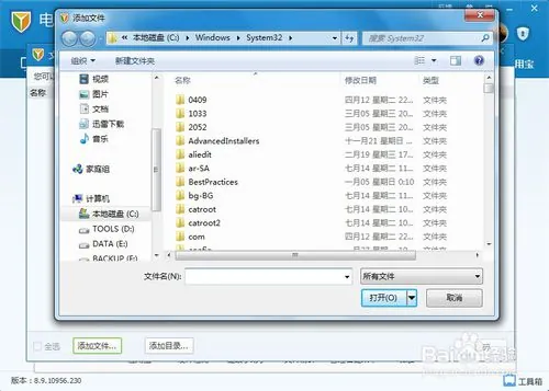 如何删除文件或者粉碎文件呢--第14张图片-科技快讯 如何删除文件或者粉碎文件呢--第14张图片-科技快讯