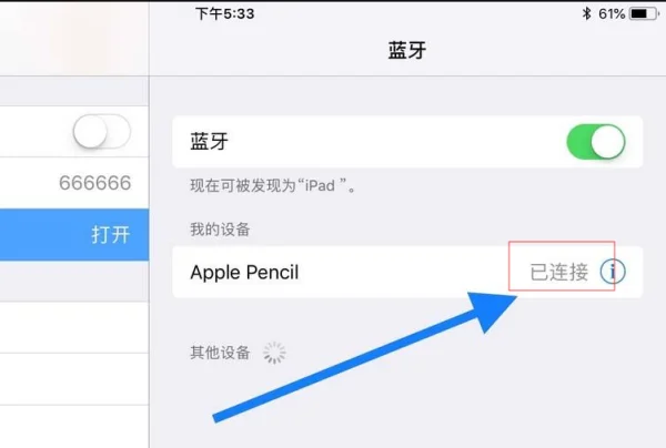 pencil好用吗-pencil怎么记忆-第7张图片-科技快讯 pencil好用吗-pencil怎么记忆-第7张图片-科技快讯