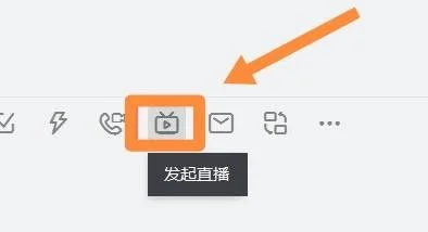 钉钉电脑直播上课怎么操作(钉钉直播上课怎么操作课堂小测)-第6张图片-科技快讯