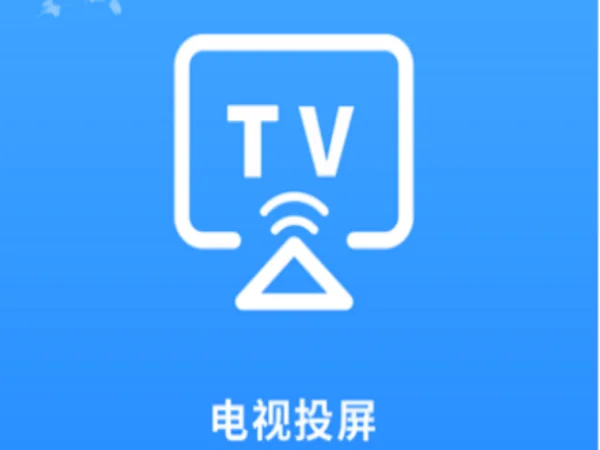 有线投屏怎么连接电脑-无线投屏怎么连接电脑-第2张图片-科技快讯 有线投屏怎么连接电脑-无线投屏怎么连接电脑-第2张图片-科技快讯