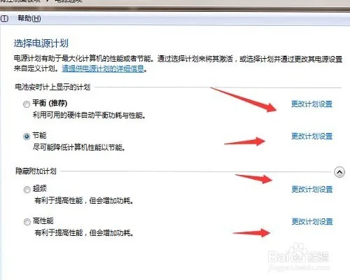 请问有什么软件可以检测苹果笔记本硬件的-笔记本电池检测软件有哪些--第6张图片-科技快讯 请问有什么软件可以检测苹果笔记本硬件的-笔记本电池检测软件有哪些--第6张图片-科技快讯