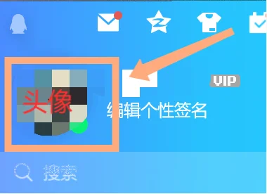 怎么关闭qq全部图标(如何关闭qq相册图标)-第9张图片-科技快讯 怎么关闭qq全部图标(如何关闭qq相册图标)-第9张图片-科技快讯