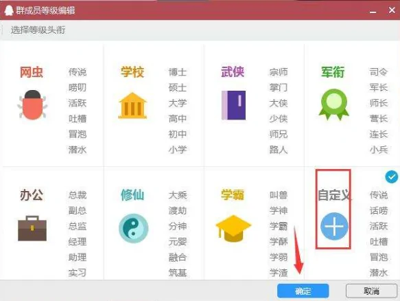 怎样建立qq群(如何建立qq群联盟)-第11张图片-科技快讯