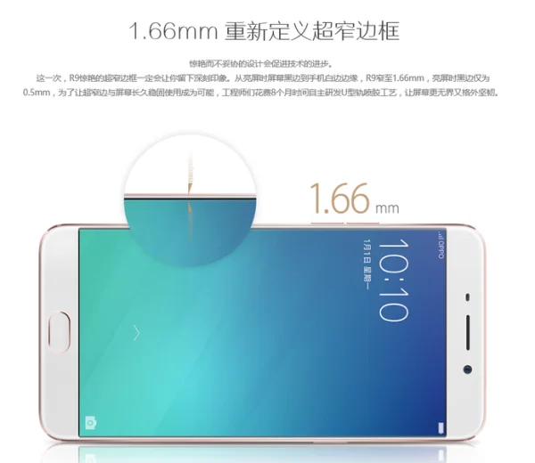 oppo手机好还是vivo手机好(oppo手机使用的人多吗-)-第14张图片-科技快讯 oppo手机好还是vivo手机好(oppo手机使用的人多吗-)-第14张图片-科技快讯