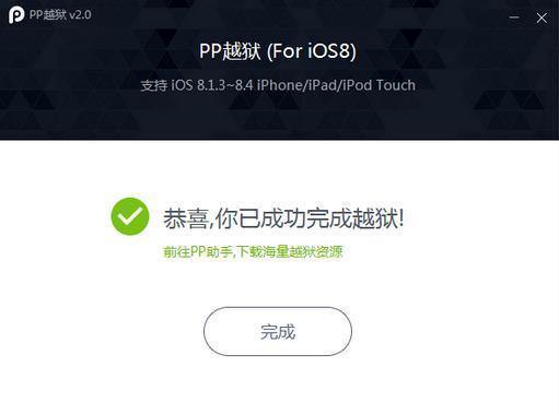 5s土豪金 多少钱(苹果5s土豪金怎样越狱)-第5张图片-科技快讯