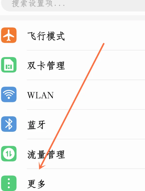 *** *** 是怎么打 *** 的-怎么用 *** *** 给别人打 *** --第12张图片-科技快讯 *** *** 是怎么打 *** 的-怎么用 *** *** 给别人打 *** --第12张图片-科技快讯