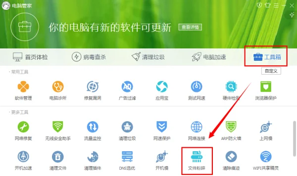 你的卸载360杀毒为什么卸载不了(我要卸载360杀毒怎么卸载不了)-第1张图片-科技快讯