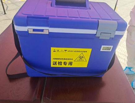 盐城采样码在哪里找(我的采样码在哪里)-第3张图片-科技快讯 盐城采样码在哪里找(我的采样码在哪里)-第3张图片-科技快讯