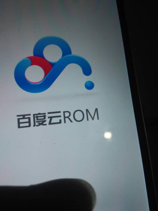 百度rom官网-百度云rom怎么样--第1张图片-科技快讯 百度rom官网-百度云rom怎么样--第1张图片-科技快讯