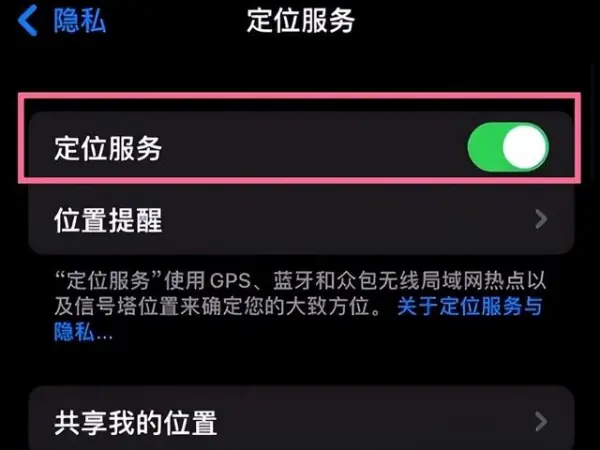 苹果手机流量开关怎么控制(苹果手机怎么调流量开关)-第6张图片-科技快讯 苹果手机流量开关怎么控制(苹果手机怎么调流量开关)-第6张图片-科技快讯