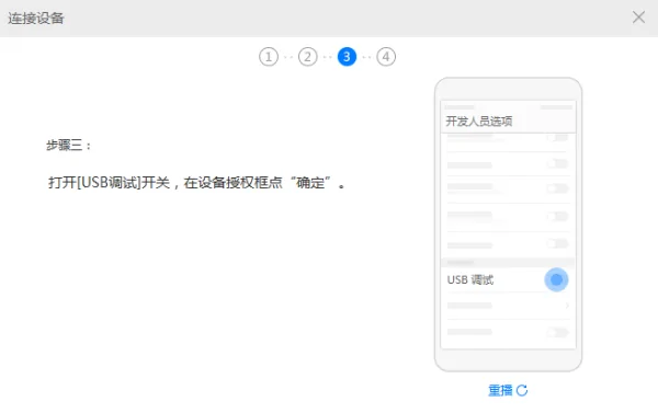 华为8650跟华为8650+增强版有什么区别呢(我买的是华为8650)-第4张图片-科技快讯