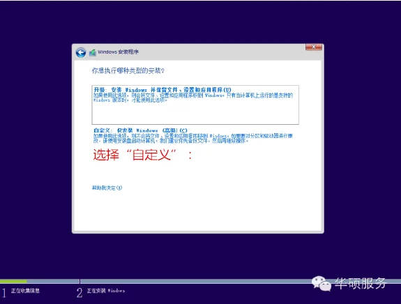 怎样装win10系统教程(u盘装系统教程是怎样的-)-第6张图片-科技快讯 怎样装win10系统教程(u盘装系统教程是怎样的-)-第6张图片-科技快讯