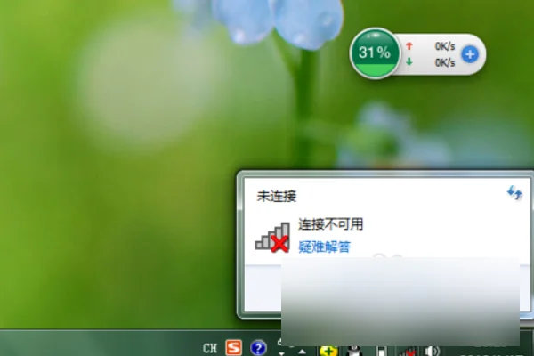 笔记本用无线网卡贵吗(华硕笔记本无线网卡)-第4张图片-科技快讯