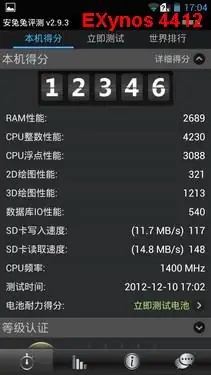 海思K3V2的处理器兼容性好吗-华为的海思K3V2四核处理器怎样--第2张图片-科技快讯 海思K3V2的处理器兼容性好吗-华为的海思K3V2四核处理器怎样--第2张图片-科技快讯