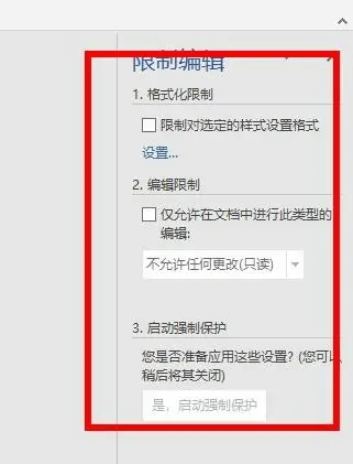为什么我的word无法打开文件-word文档无法打开是为什么--第13张图片-科技快讯