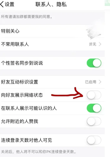 iphone5e是什么-苹果新机iphone5e什么样-第7张图片-科技快讯