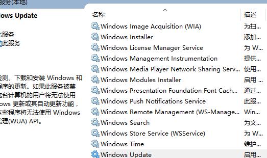 为什么我升级win10失败(win10升级失败怎么还原)-第9张图片-科技快讯 为什么我升级win10失败(win10升级失败怎么还原)-第9张图片-科技快讯