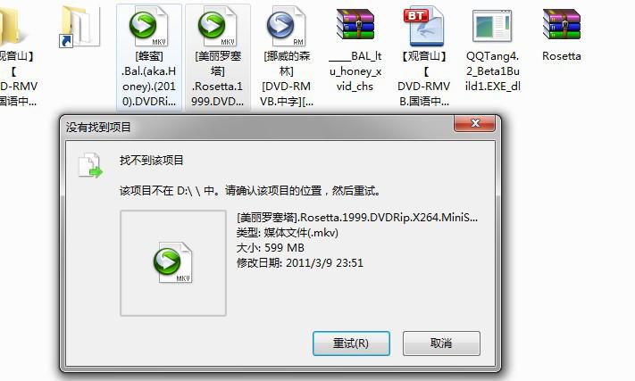 怎样删除所有的文件夹啊-什么文件夹可以删除--第16张图片-科技快讯 怎样删除所有的文件夹啊-什么文件夹可以删除--第16张图片-科技快讯