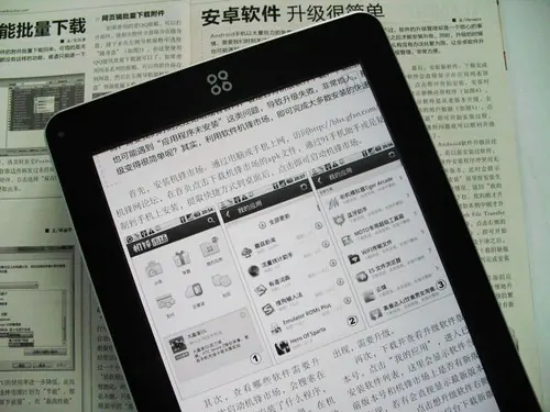 智器ten的规格参数(智器ten和ipod touch4哪个好-)-第1张图片-科技快讯 智器ten的规格参数(智器ten和ipod touch4哪个好-)-第1张图片-科技快讯