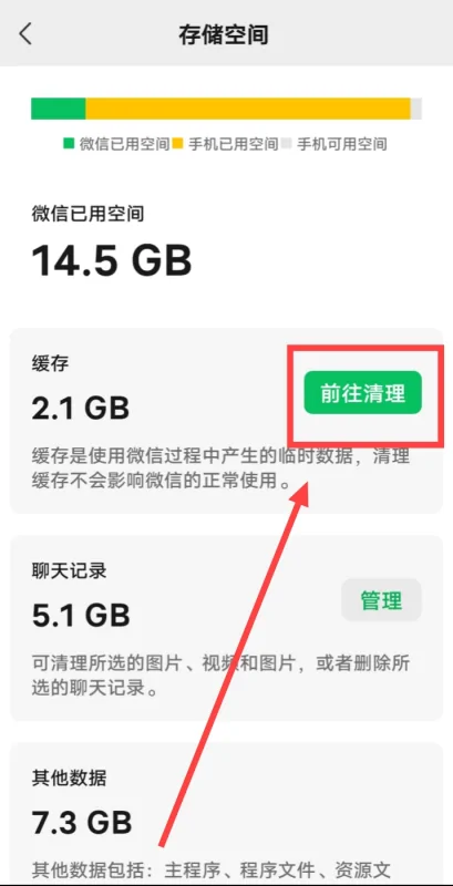 *** 空间为什么我自己的空间我进不去-别人的也进不去!-第18张图片-科技快讯 *** 空间为什么我自己的空间我进不去-别人的也进不去!-第18张图片-科技快讯