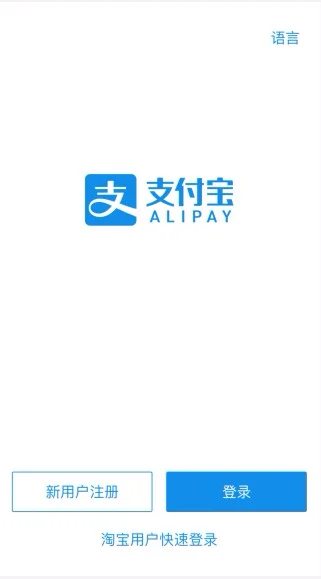 怎样办理邮政支付宝卡通(邮政支付宝卡通的一些问题。)-第1张图片-科技快讯