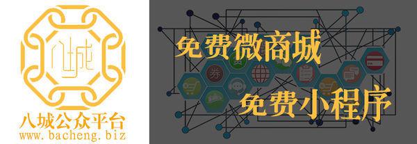 如何建立企业的微信公众号-建立微信公众号赚钱吗-第1张图片-科技快讯 如何建立企业的微信公众号-建立微信公众号赚钱吗-第1张图片-科技快讯