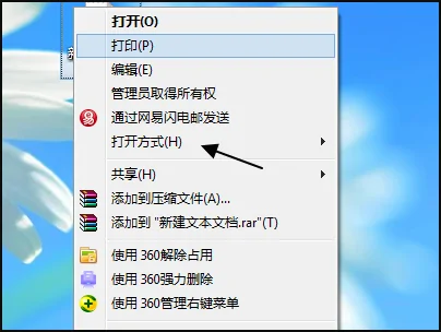IE9桌面图标无法删除。怎么办-如何删除桌面图标啊--第6张图片-科技快讯 IE9桌面图标无法删除。怎么办-如何删除桌面图标啊--第6张图片-科技快讯