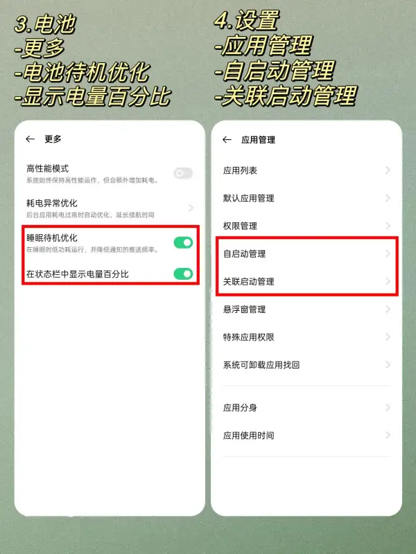 手机充电时间快慢怎么看-怎么设置手机充电时间--第4张图片-科技快讯 手机充电时间快慢怎么看-怎么设置手机充电时间--第4张图片-科技快讯
