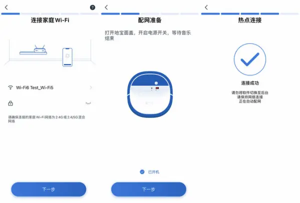 智能清洁机器人怎么样(CC1是普渡的智能清洁机器人吗-好用不-)-第8张图片-科技快讯 智能清洁机器人怎么样(CC1是普渡的智能清洁机器人吗-好用不-)-第8张图片-科技快讯