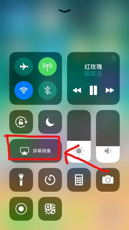 屏幕镜像有什么用-屏幕镜像怎么用不了-第3张图片-科技快讯 屏幕镜像有什么用-屏幕镜像怎么用不了-第3张图片-科技快讯